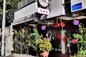 Caf&eacute;-Restaurant Chinois Dongpo